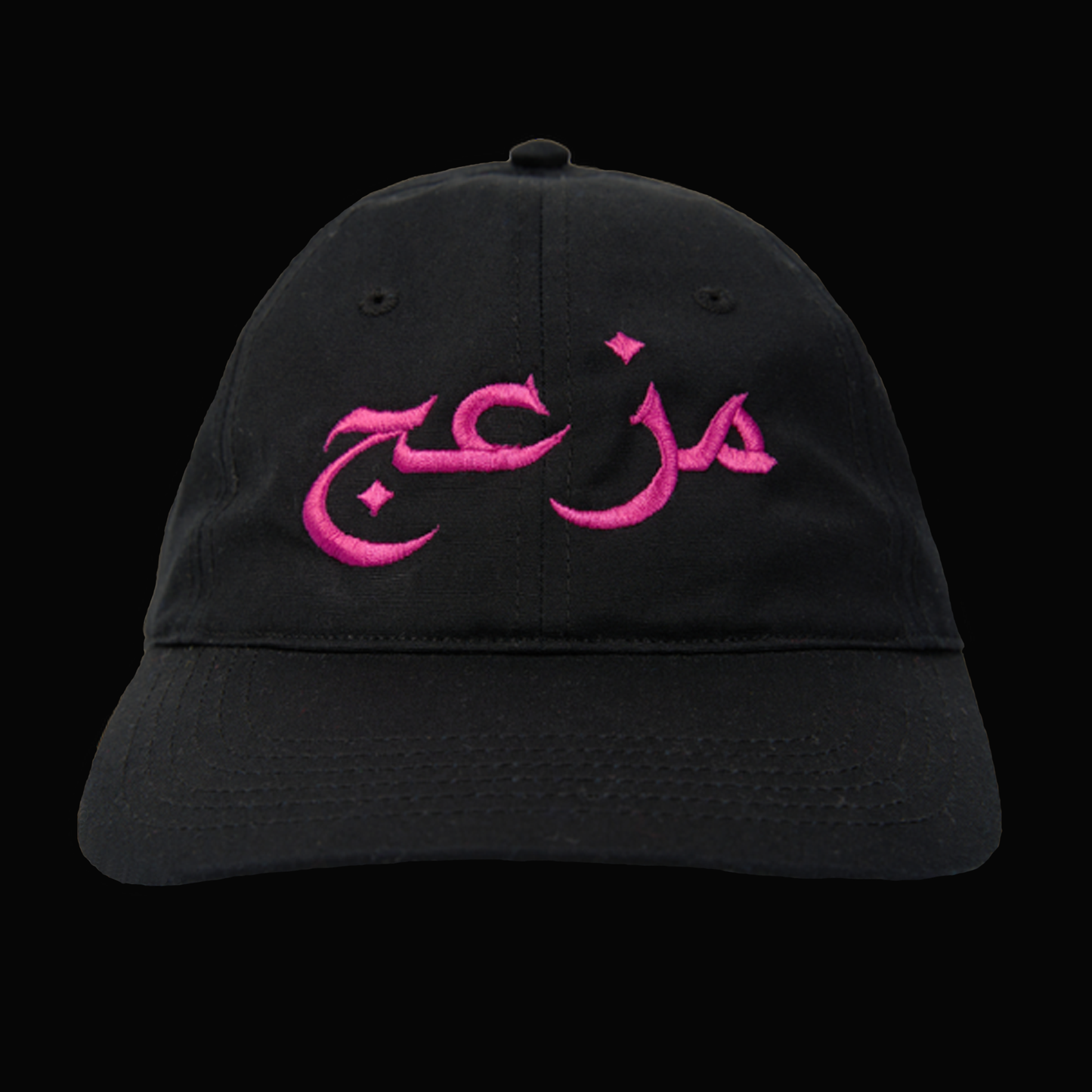 Trubelsum Arabic Cap